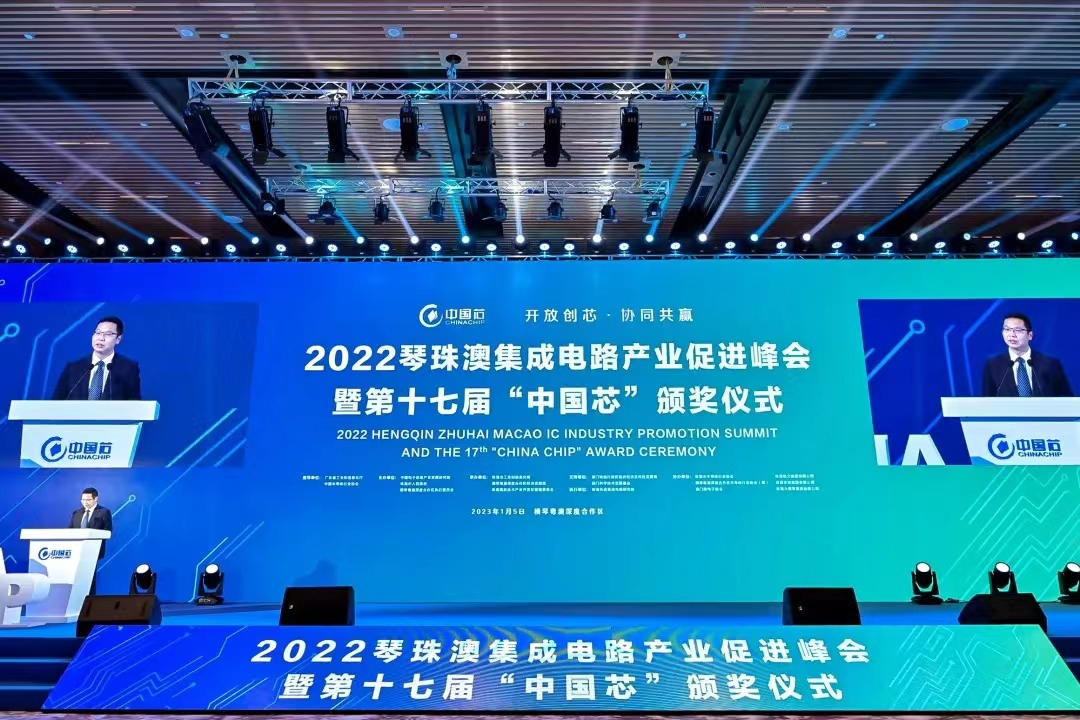 Uwin电竞微荣获2022年“中国芯”优秀市场表现产品奖