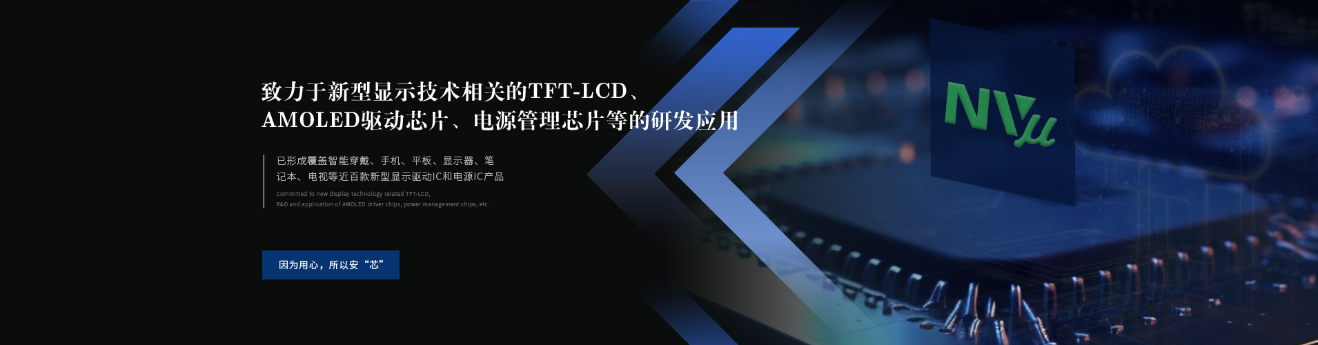 上海Uwin电竞微电子股份有限公司